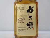 Amazon.co.jp: ガス燈 15年 エクセレント 750ml 43% EXCELLENT